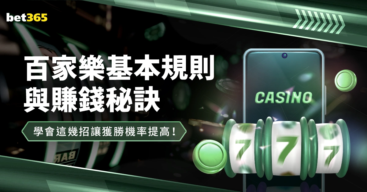 库里分享,模仿蒙塔,埃利斯练投,世界杯赛程,2026世界杯,赛程安排,比赛时间,举办城市