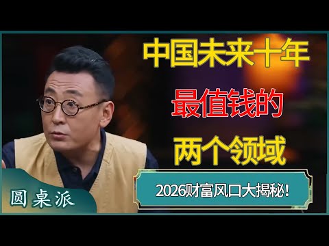 英超投资千,万建立顶级,裁判中心,世界杯赛程,2026世界杯,赛程安排,比赛时间,举办城市