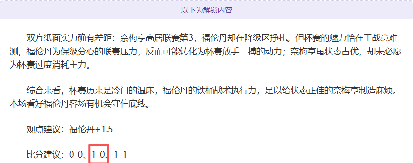 欧冠对决,哈格里夫斯,深度剖析,世界杯赛程,2026世界杯,赛程安排,比赛时间,举办城市