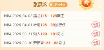 上海申花启,用年轻球员,应对中超第,世界杯赛程,2026世界杯,赛程安排,比赛时间,举办城市