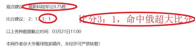 她摘得中国,金牌后转籍,法国,世界杯赛程,2026世界杯,赛程安排,比赛时间,举办城市