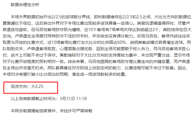 黎巴嫩政治,僵局两年后,圆满解决,世界杯赛程,2026世界杯,赛程安排,比赛时间,举办城市