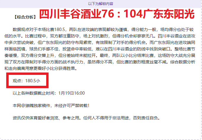 新西兰联专,专家解析拿,手赛事,世界杯赛程,2026世界杯,赛程安排,比赛时间,举办城市
