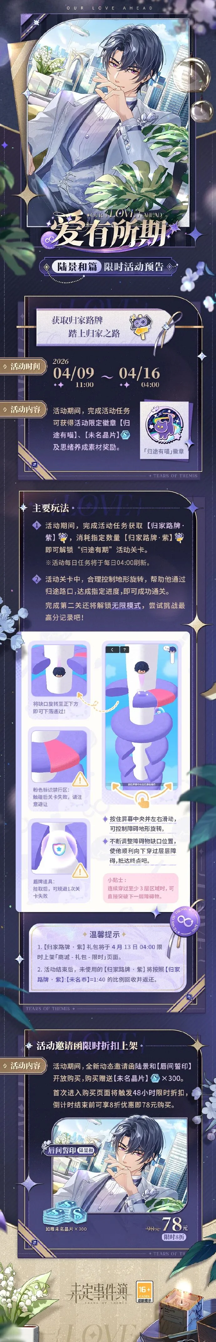 朱婷夺,分制胜助力,女排,世界杯赛程,2026世界杯,赛程安排,比赛时间,举办城市