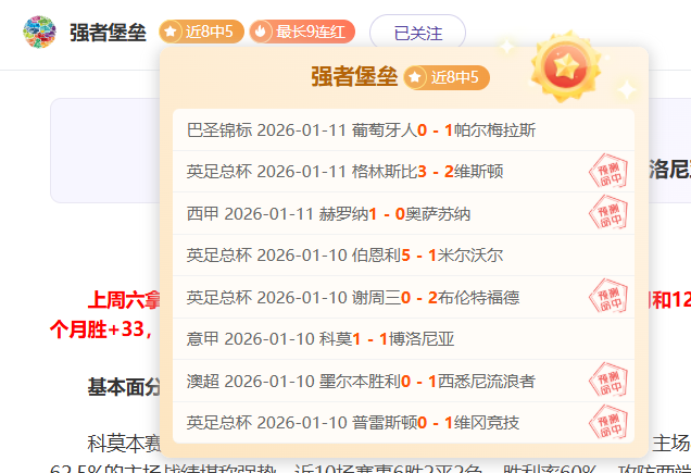 利物浦,岁天才恩古,莫哈迎来一,世界杯赛程,2026世界杯,赛程安排,比赛时间,举办城市