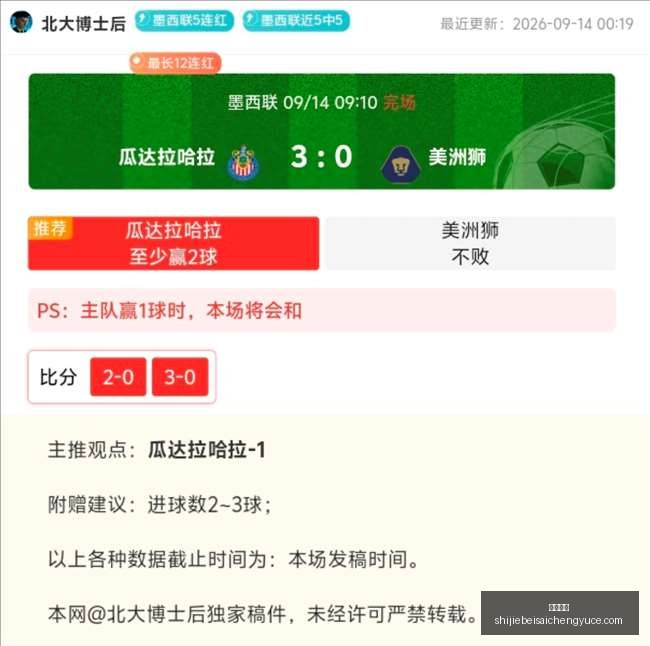 海尔智家领,跑中企,全新升级解,安博体育,安博平台,体育赛事,安博娱乐,体育竞猜