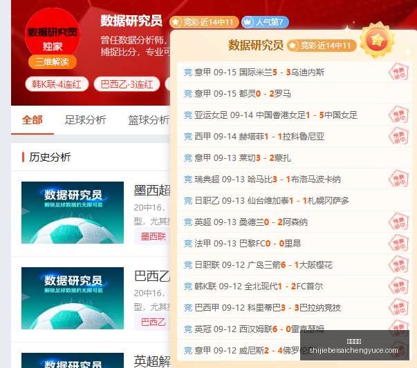 届世界技能,大赛,倒计时,安博体育,安博平台,体育赛事,安博娱乐,体育竞猜