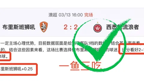 【连战连捷】沙特联再传捷报，近8战6胜，今晚黄金夜场再掀狂欢风暴！
