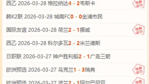 努涅斯坦白：自我评价不及预期，惋惜进球未达目标