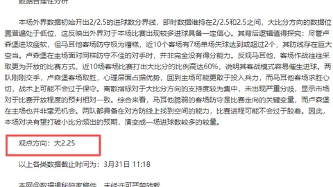 黎巴嫩政治僵局两年后圆满解决，政府成功组建
