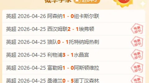 阿森纳对赖斯康复乐观，预计赛季中期归来，或战曼城重头戏