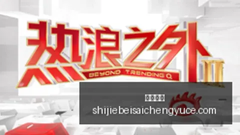 哈登经纪人涉嫌给管理层下迷药3000万签约恐致薪资空间冻结：幕后真相