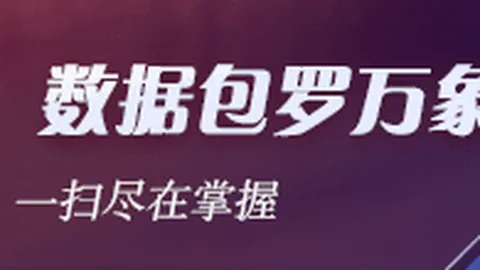 2026英超第4轮独家精选阵容体育竞猜：勒温领衔，加布里埃尔与奥卡福强势入选